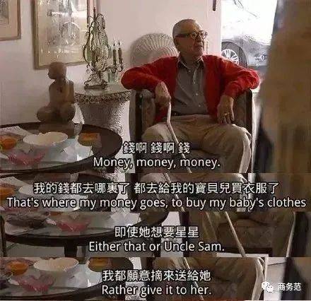 地球|论“地球最时尚奶奶”，我只服100岁的她！