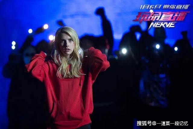 每天一部剧《玩命直播》,女主为了赚钱接任务结果差点丧命_nerve