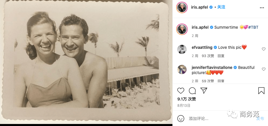 地球|论“地球最时尚奶奶”，我只服100岁的她！