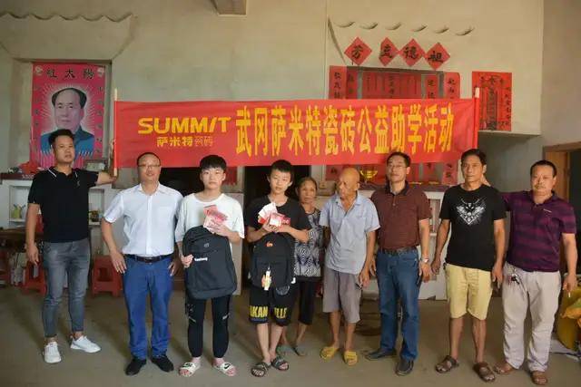(武冈一中)书记,校长刘兴龙以及学校主管乡村振兴工作的副书记李建涛