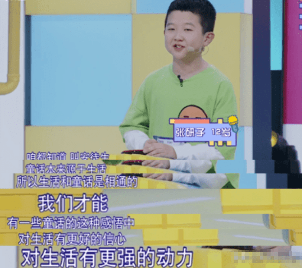 很厉害的小朋友短视频 4defa104d9534c8b90ed046761d39959.png