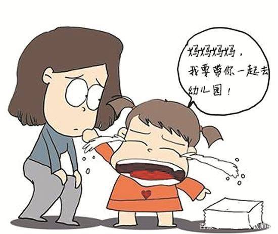 活动|幼师：开学前孩子是否有这些症状？教你几招快速收心