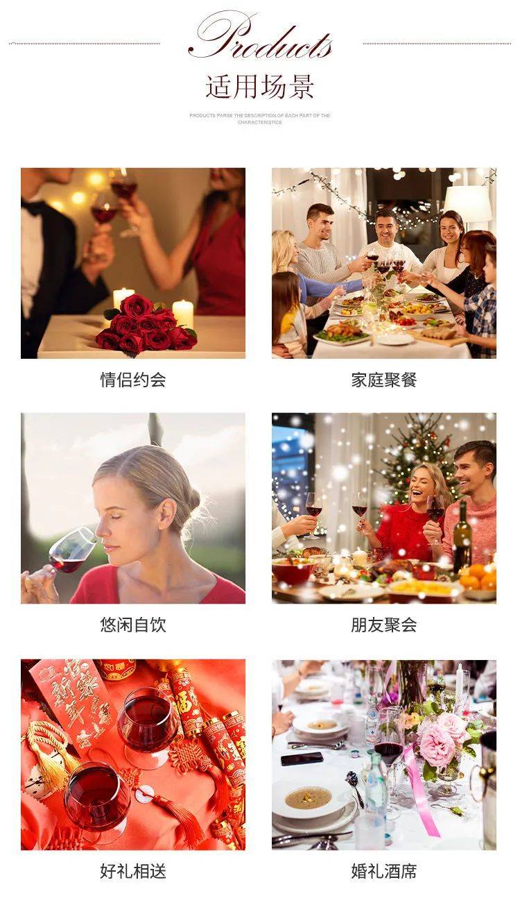 葡萄|双节将至,旺季到来,这些葡萄酒赶紧安排上!