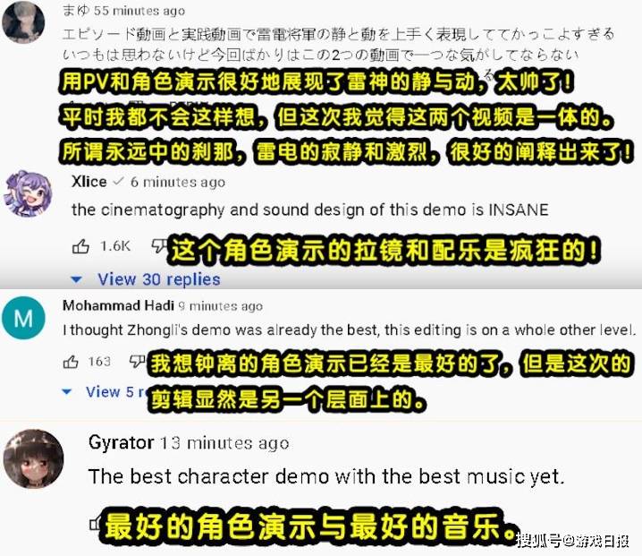 原神|游戏圈又一2000万播放视频预定？原神2.1登顶，一年了热度丝毫不减