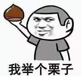 求稳怕错 7ca3493a6295419182d526e6265e0916.jpeg