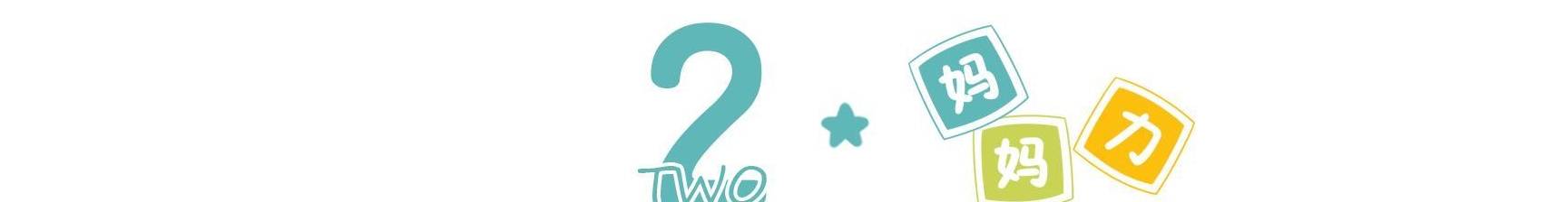 生下|中国人讲究“儿女双全”，如果大宝是儿子，你还准备拼二胎吗？