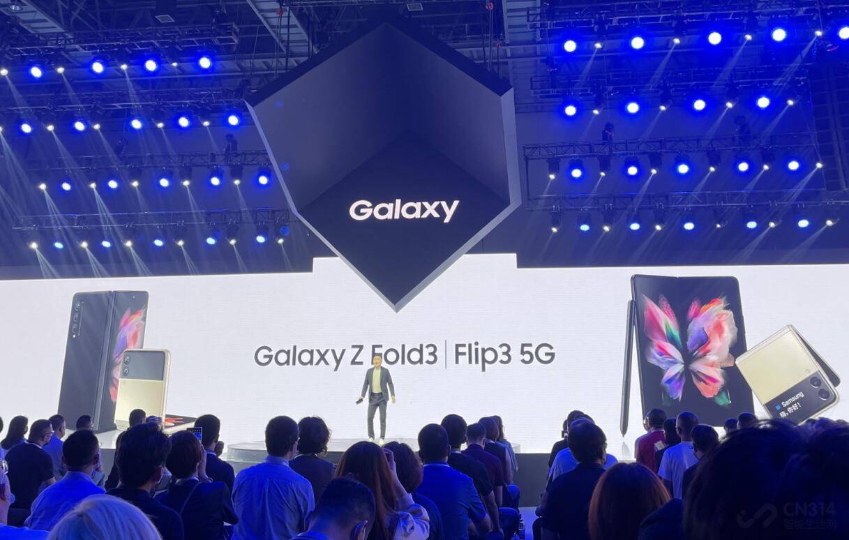 手机|三星Galaxy Z Fold 3、Z Flip 3国行发布，万元级没对手