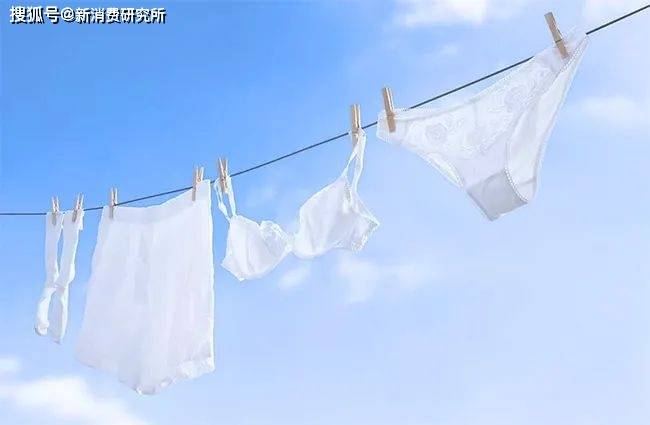 消息资讯|给我一个换内衣的理由