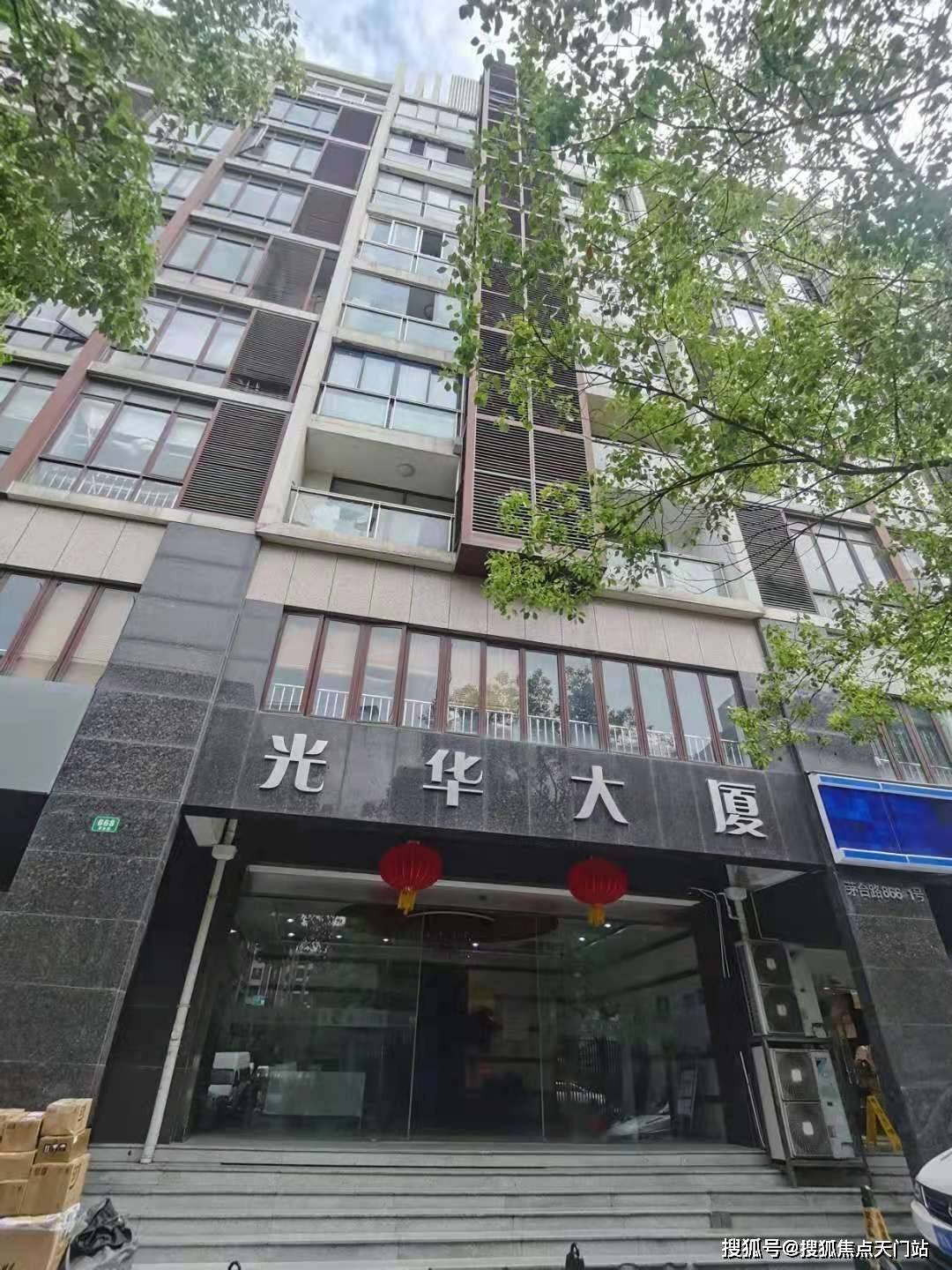 上海长宁光华大厦彻彻底底火了长宁光华大厦官方网站详情图文解析