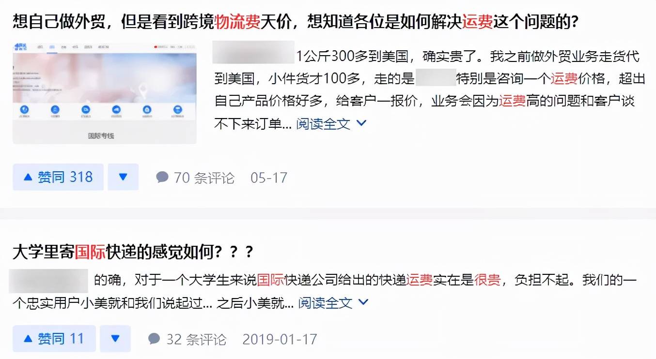 文化|这届老外，终于知道拔罐的秘密了？