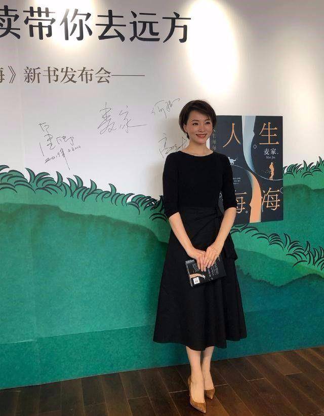 黑色|董卿的气质跟容貌无关，老了眼角纹很明显，但仍然自信漂亮