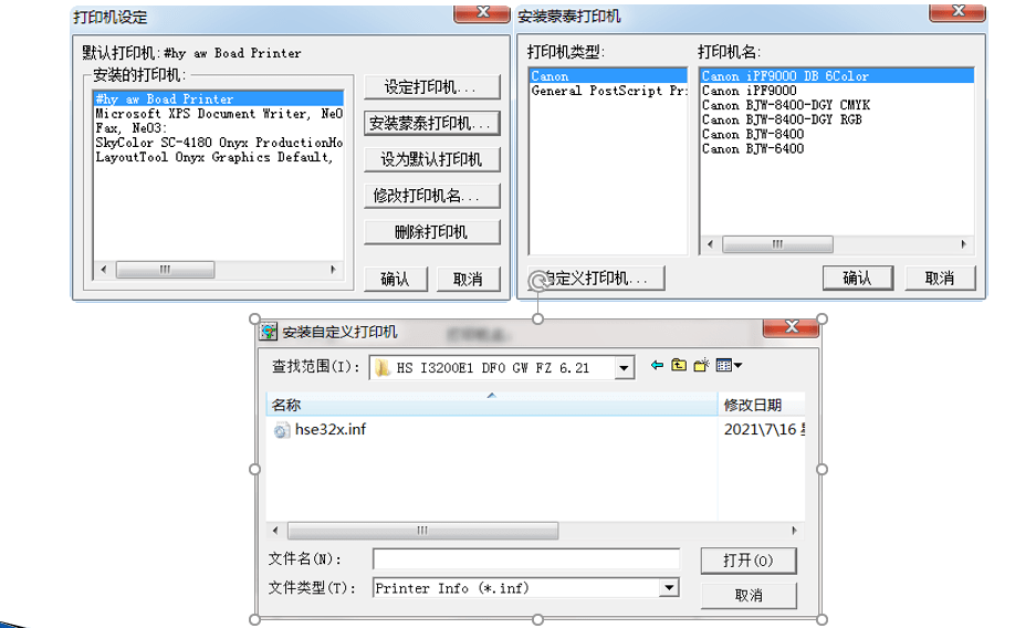 實用蒙泰軟件操作教程