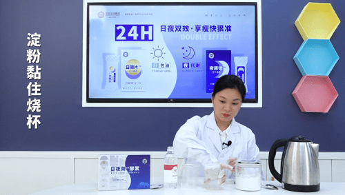 油脂|日夜简酵素“燃脂黑科技”拒绝身材焦虑