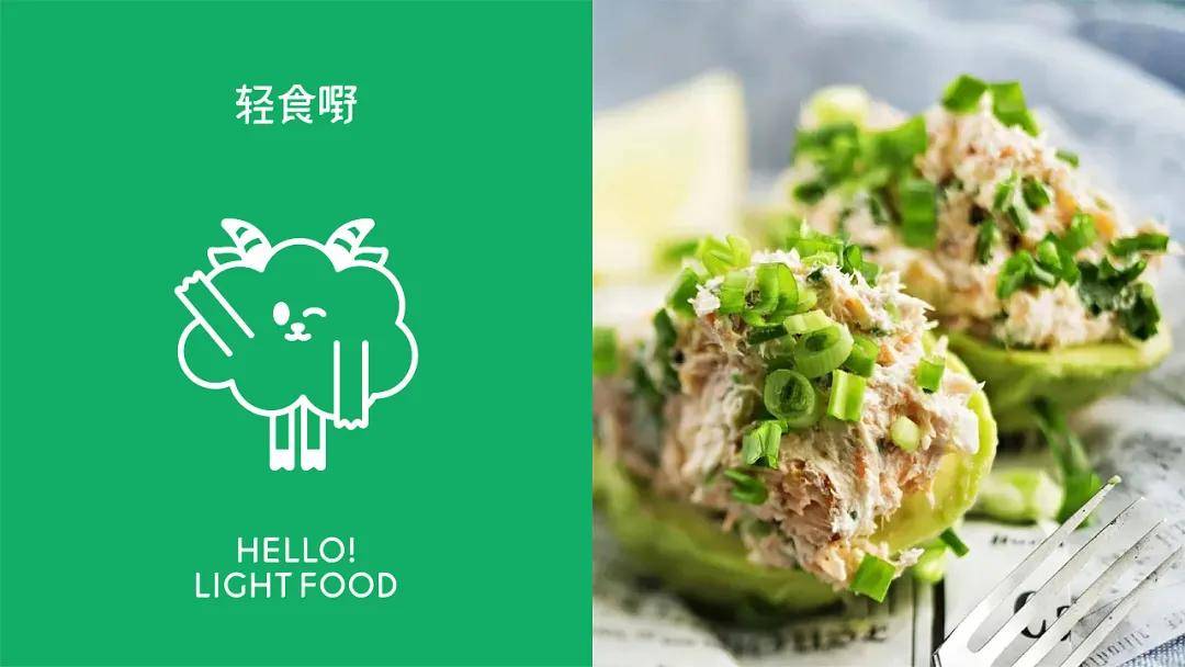 小羊|轻食品牌｜跟“小羊”一起开启健康饮食新生活吧！