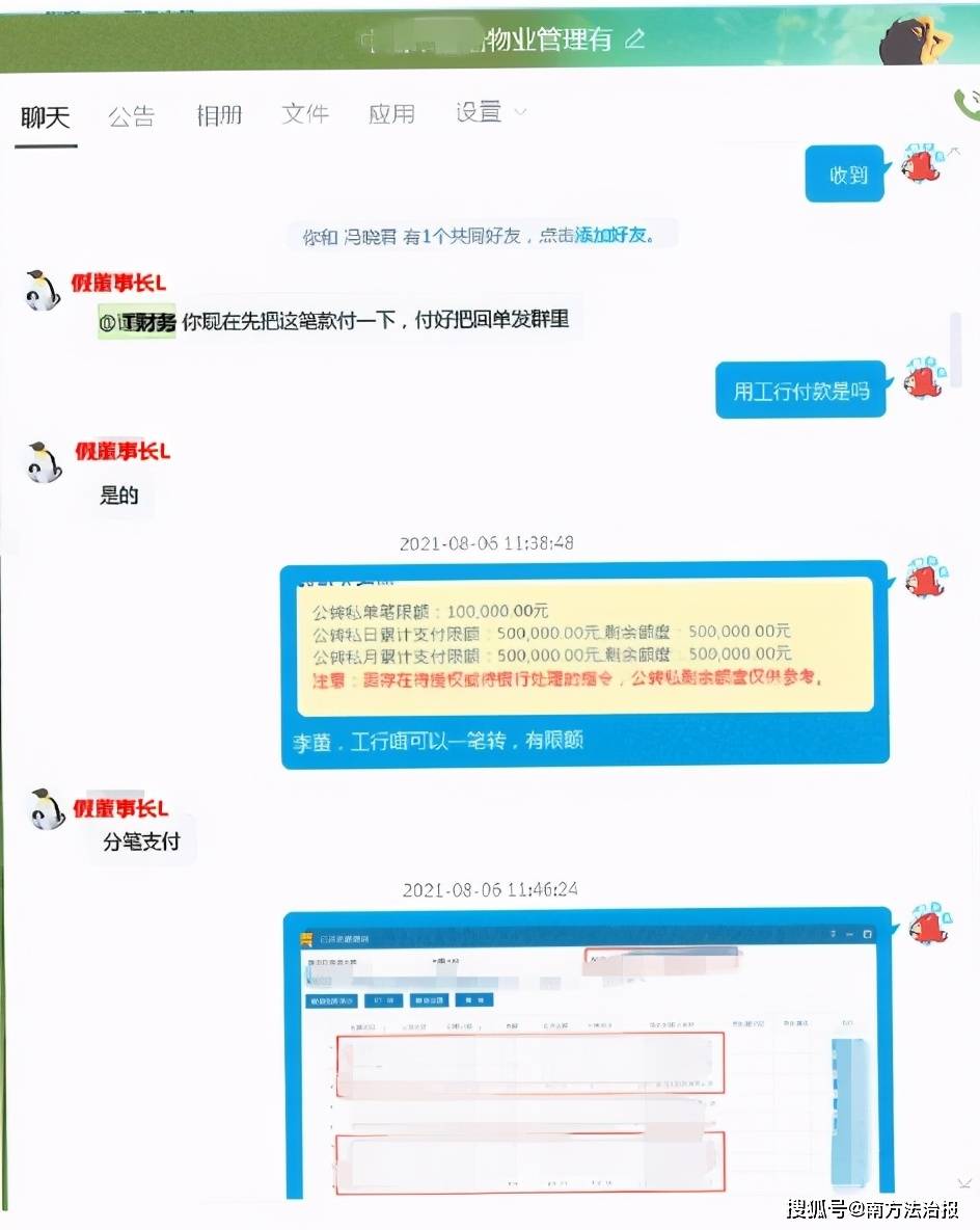285f594d6c80488496a1c949efd0eb96.jpeg