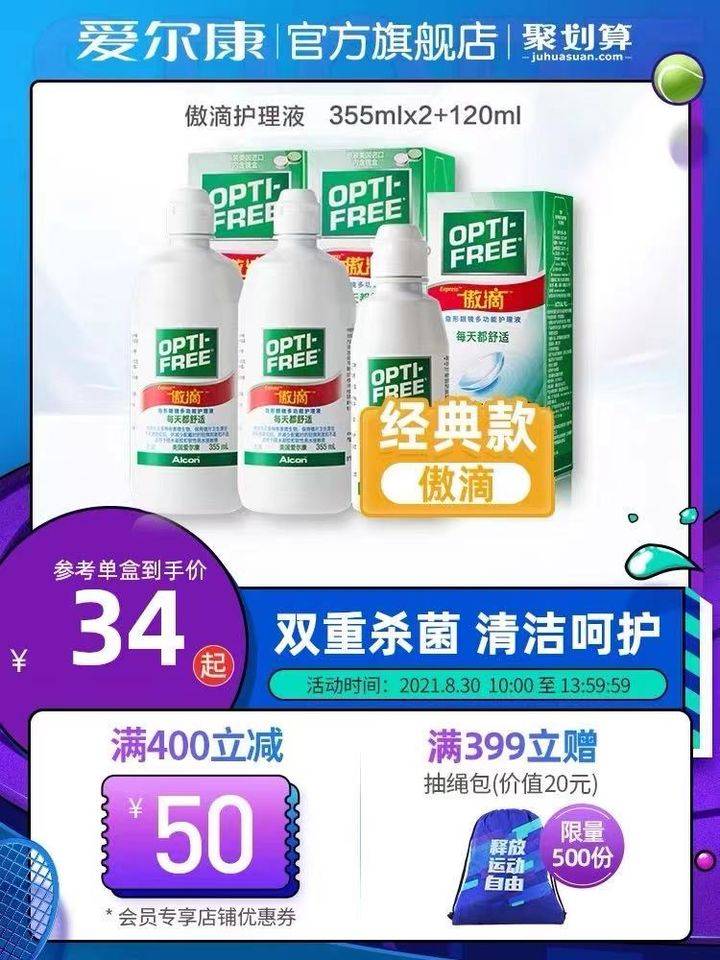 同学|一文看懂淘宝99大促怎么玩？（清单盘点+预售末班车）
