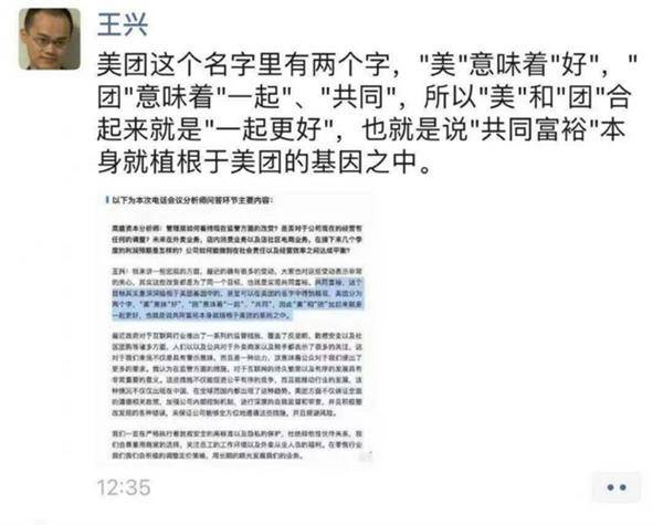 职场|这部剧给年轻人上了一堂职场培训课，孙俪赵又廷于和伟等当老师