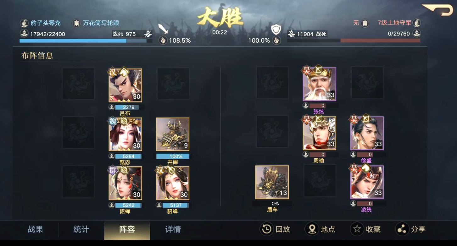 新手|SLG如何创新？新沙盘SLG荣耀新三国刚刚上线 策略性却深不可测！
