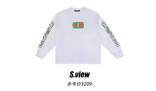 异乡|这部电视剧的13套搭配,都挺好看的