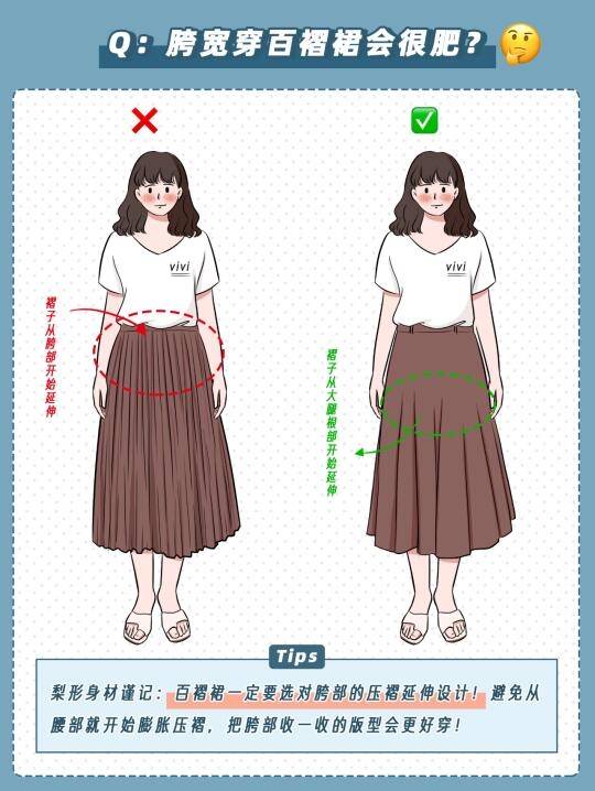 衣装|人靠衣装，这7个显土又显胖的穿搭雷区！千万别碰！