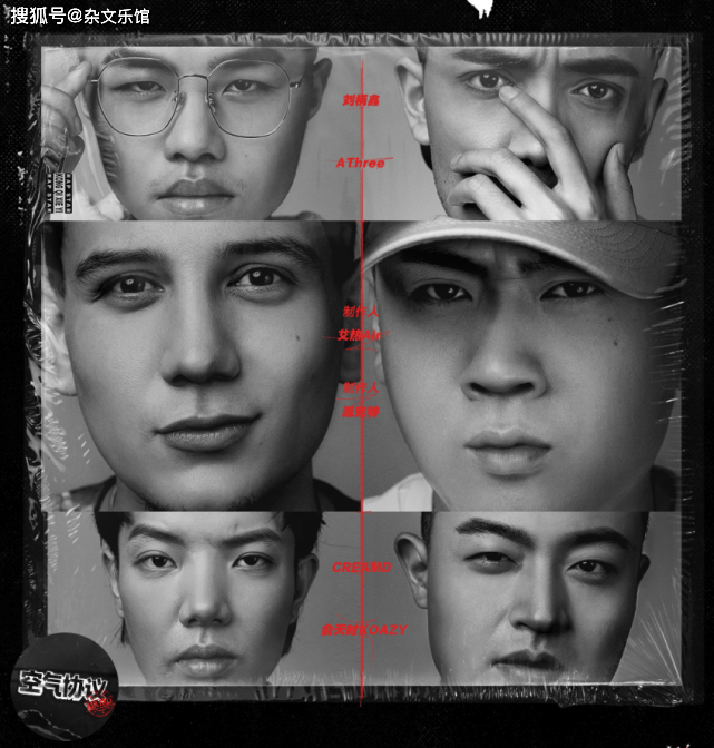 原创艾热被开火diss与athree双方beef爆发