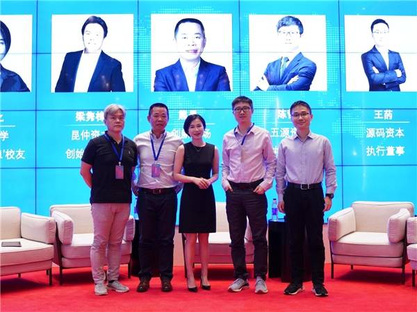 资本创始合伙人梁隽樟,创新工场执行董事熊昊,五源资本执行董事陈哲