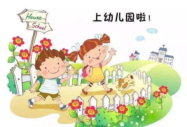 因为|孩子上幼儿园第二天开始焦虑了？入园焦虑，焦虑的不是孩子，而是家长！