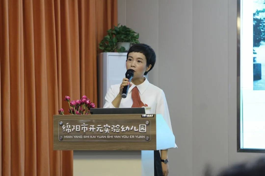 开学季绵阳市开元实验幼儿园2021秋季新生家长会纪实