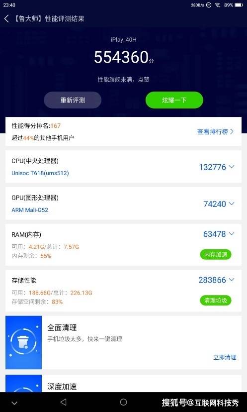 什么软件可以免费看综艺 不用钱 863723c1f87042a6b6bb8f51ad7a3a0f.jpeg