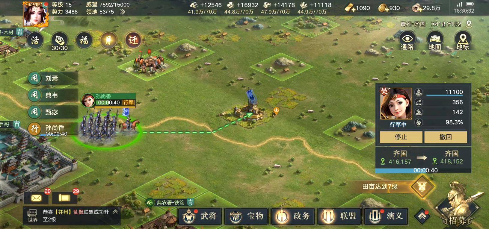 新手|SLG如何创新？新沙盘SLG荣耀新三国刚刚上线 策略性却深不可测！