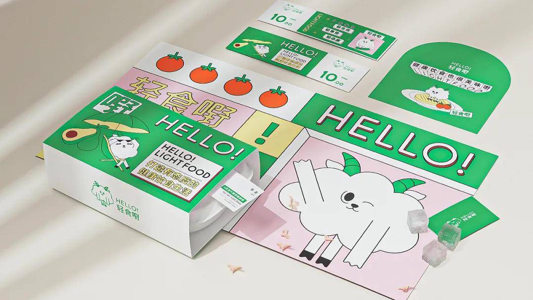 小羊|轻食品牌｜跟“小羊”一起开启健康饮食新生活吧！