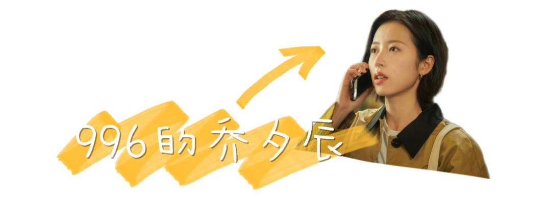 异乡|这部电视剧的13套搭配，都挺好看的