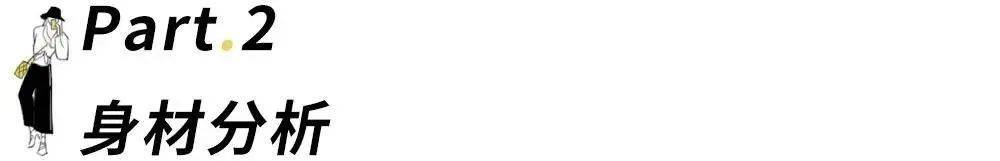 一身|别再穿一身黑了!这3套早秋穿搭,太洋气!