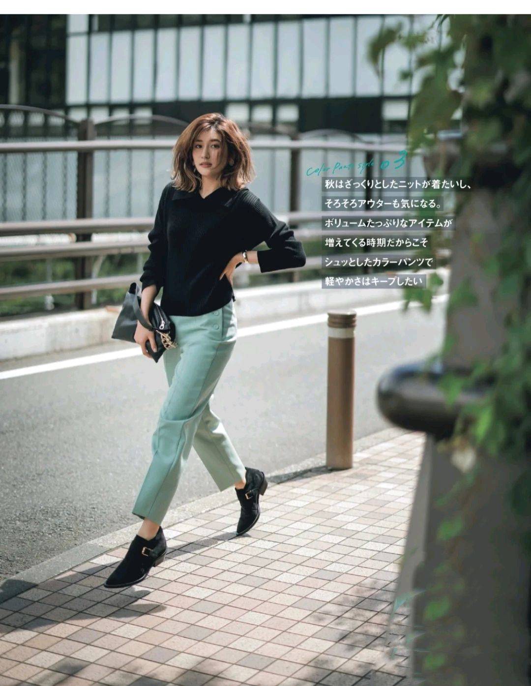 职场|秋季日杂职场色彩裤装，心情不美丽的时候，给穿搭加点色彩吧！