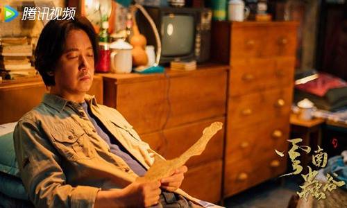 姜超|云南虫谷豆瓣开分7.9 大结局铁三角胡八一找到雮尘珠了吗