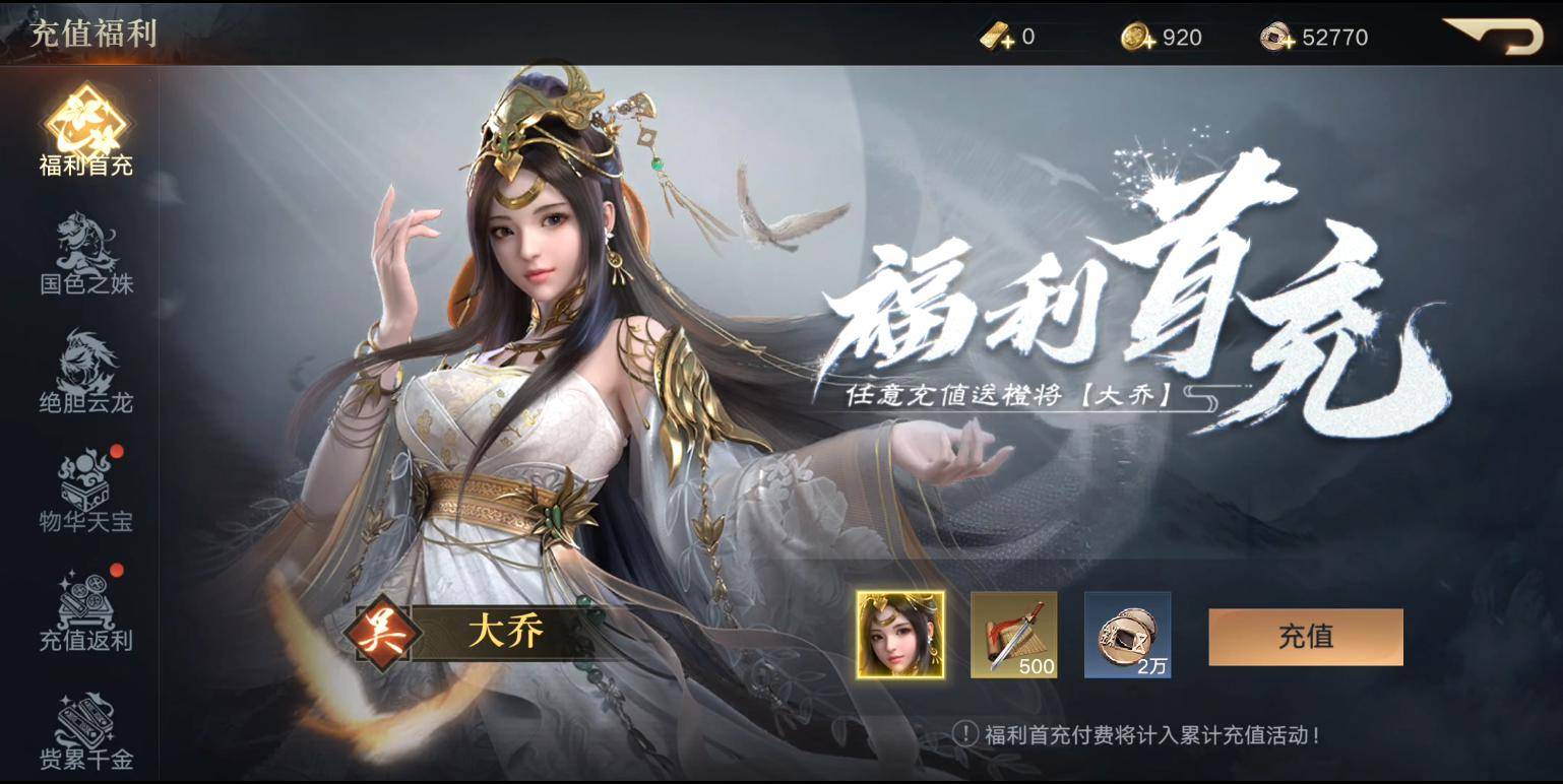 新手|SLG如何创新？新沙盘SLG荣耀新三国刚刚上线 策略性却深不可测！