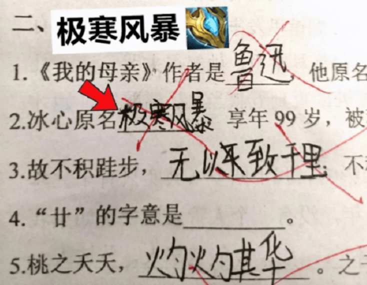 红地什么成语_成语故事简笔画(5)