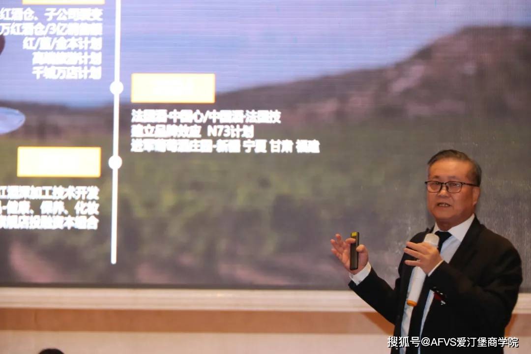 企业|名流私宴尊享之夜丨爱汀堡中秋感恩答谢晚宴暨中法葡萄酒文化交流节炫丽落幕