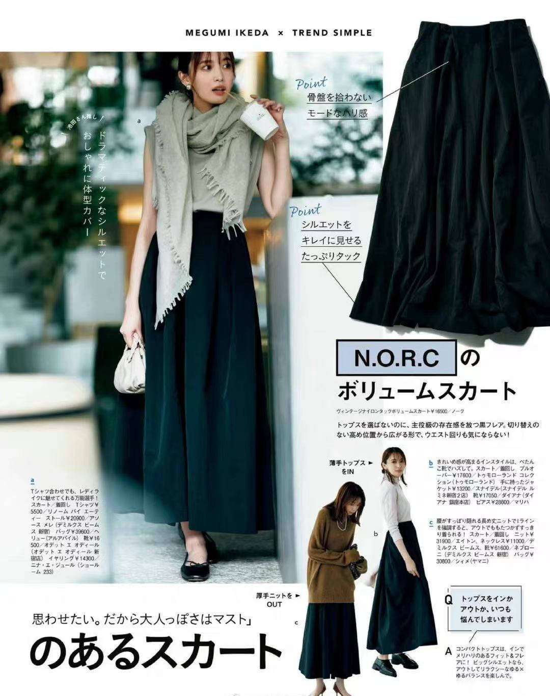 季节|想要穿出秋天里女人的优雅,就要学会这些单品搭配