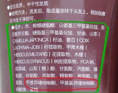 头皮|洗发水并非贵效果才好，这4款洗发水人气高又好用，孕妈都整箱买