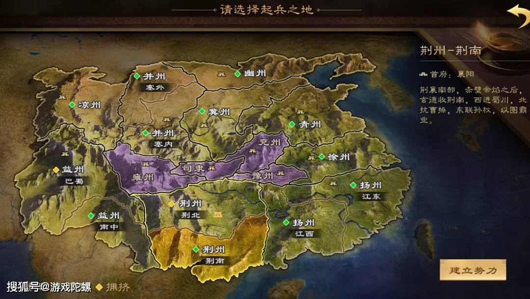 玩家|深入社交腹地，《率土之滨》从产品底层构建多元社交生态