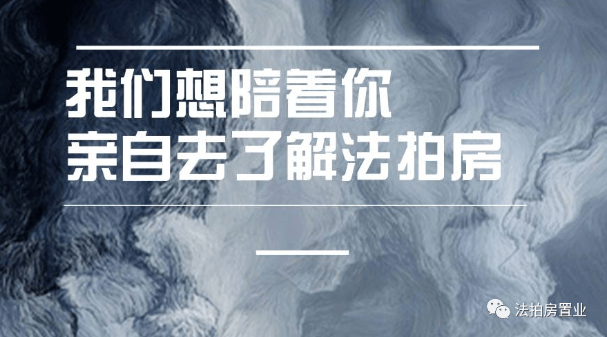 西安法拍房是如何出現的參與競拍以及後續手續辦理的方法在這裡