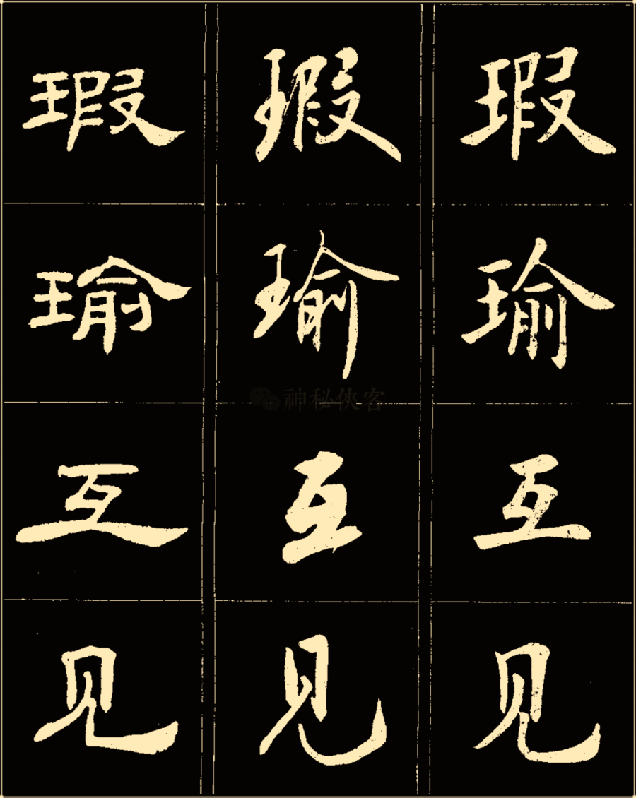 成语什么俊什么什么_成语故事简笔画(3)