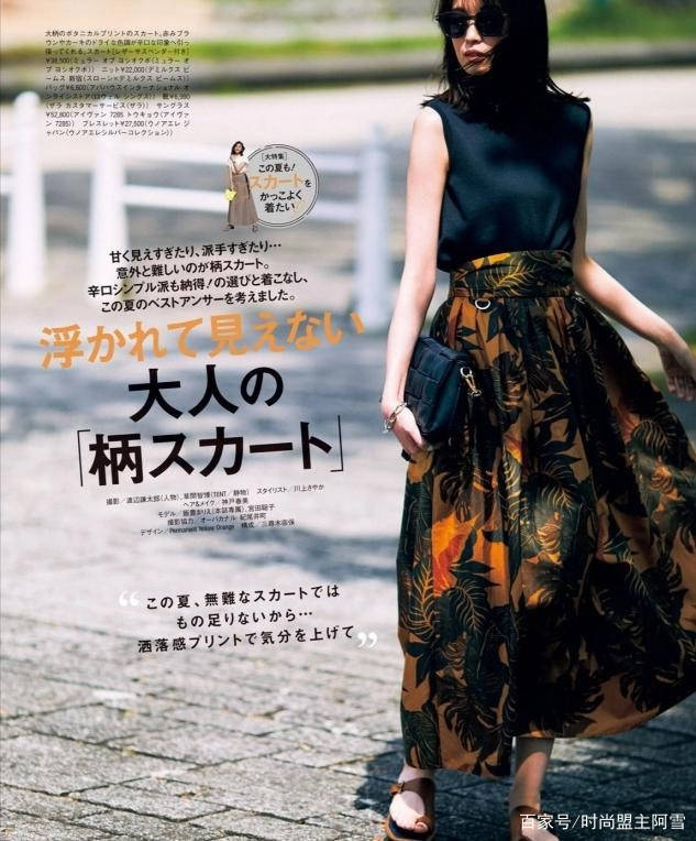 身材|女人55岁以后，建议少穿T恤，今夏学刘晓庆这样穿，时髦还减龄