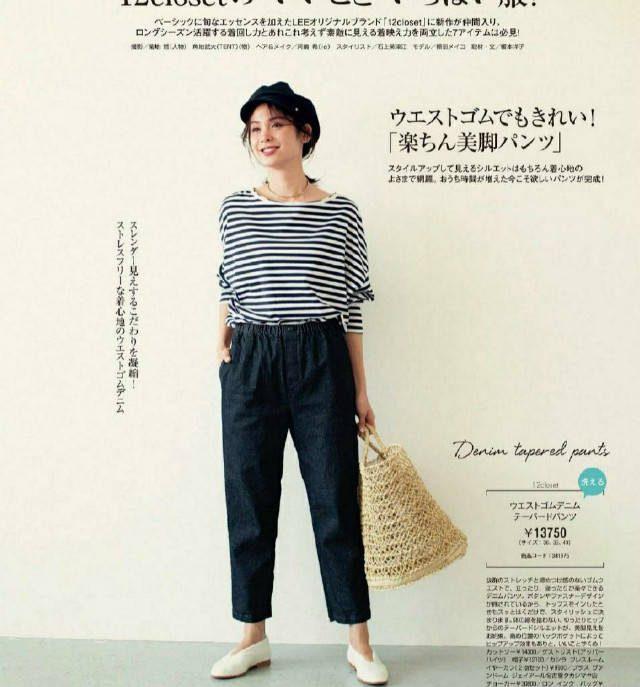 立体感|日系穿搭虽没有“曲线感”,但依旧美!学会这3个诀窍,你也可以