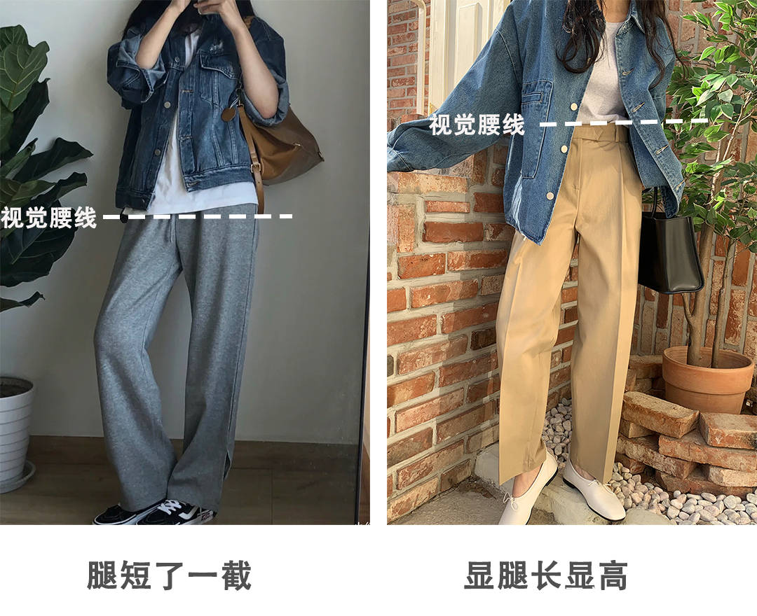 西装|针织衫+奶奶裤，牛仔外套+奶奶裤，今秋流行这么穿