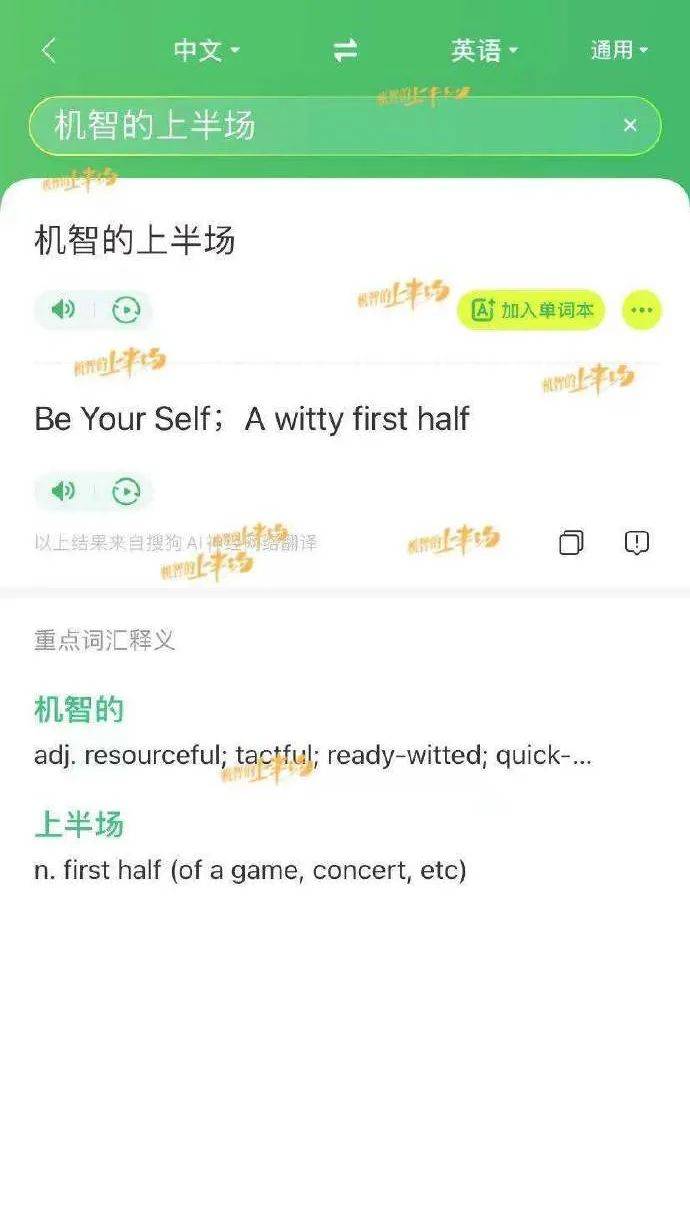 福利|35周新闻丨搜狗输入法上线《这！就是街舞》队长皮肤