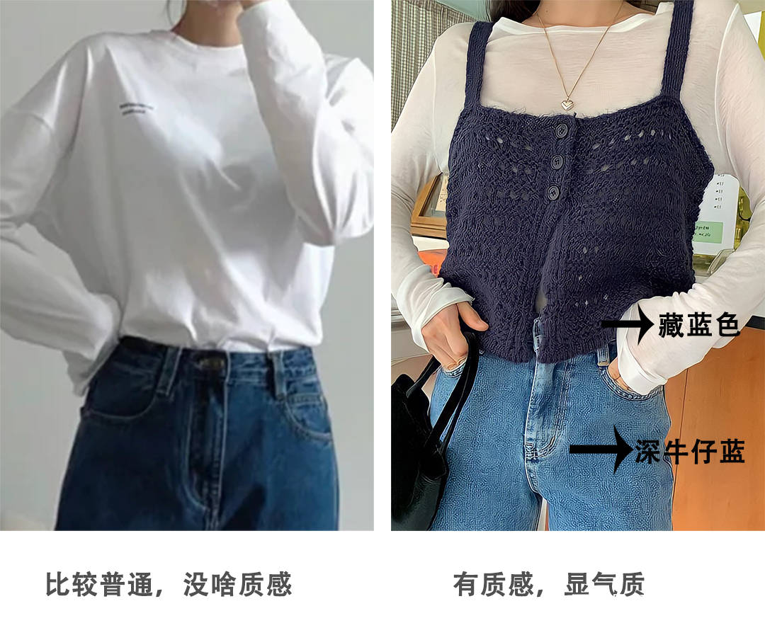 西装|针织衫+奶奶裤，牛仔外套+奶奶裤，今秋流行这么穿