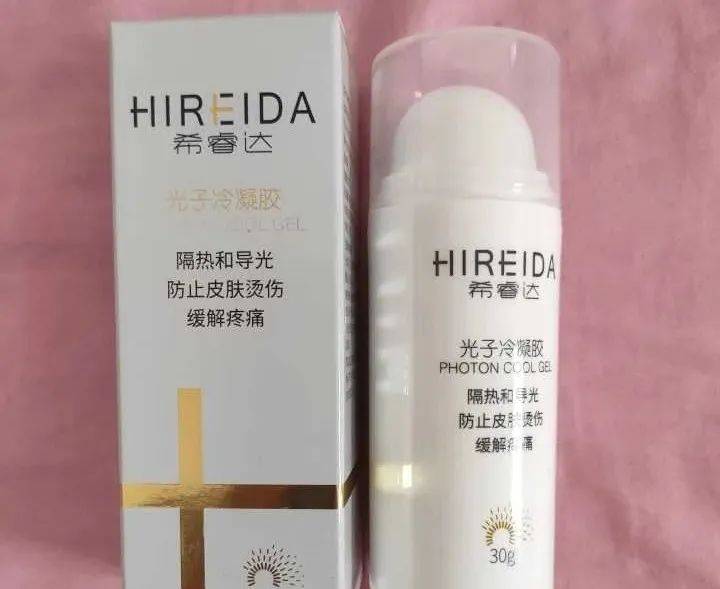 什么|光子冷凝胶到底是做什么用的