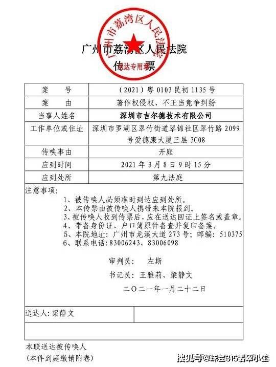 grc鑑定證書正規嗎grc是不是國際證書權威嗎